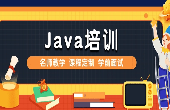 武漢江夏區(qū)十大Java分布式線上技能培訓(xùn)機(jī)構(gòu)-更新排名一覽