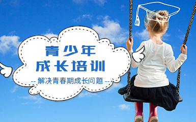 盤點國內(nèi)十大封閉式叛逆管教學(xué)校實力排名一覽