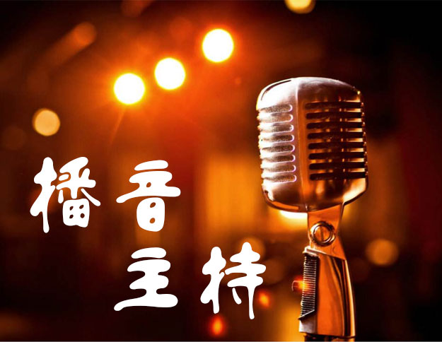 南京播音主持藝考全程課程培訓(xùn)機構(gòu)十大排名一覽
