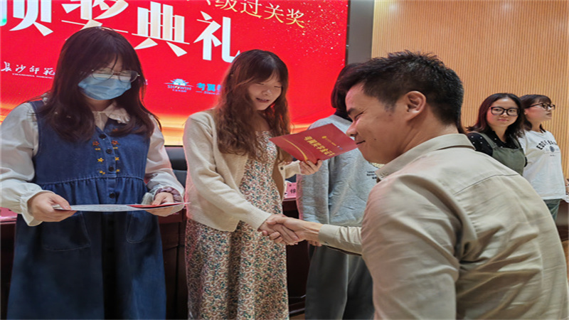 考翼教育-獎學(xué)金發(fā)放活動