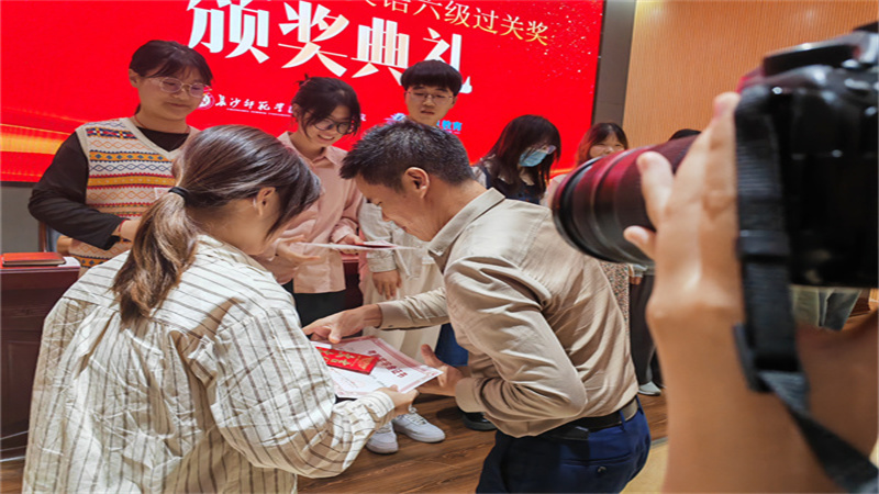 考翼教育-獎學(xué)金
