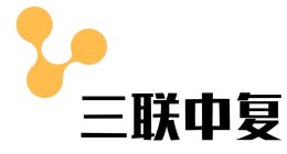 杭州三聯(lián)中復(fù)