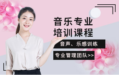江蘇連云港音樂藝考精品輔導機構十大排行榜一覽