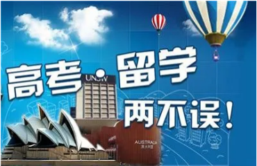 廣州海珠區(qū)十大高考留學申請服務機構(gòu)排名一覽