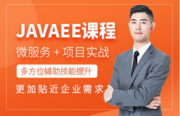 湖北正規(guī)的10大Java編程培訓(xùn)機構(gòu)榜單排名一覽
