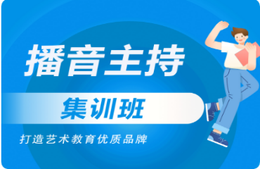 江蘇常州前十大播音主持藝考培訓機構(gòu)排名匯總一覽