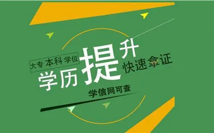 十大廣東東莞專插本英語(yǔ)考前輔導(dǎo)機(jī)構(gòu)名單匯總一覽