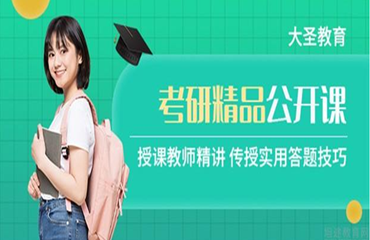  十大好口碑哈爾濱考研培訓機構大盤點