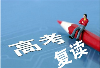 往屆生推薦！十大廣州封閉式高考復(fù)讀學(xué)校排名更新