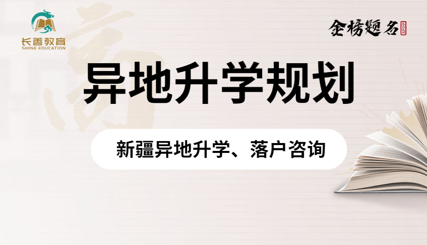 新疆.jpg