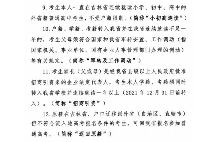 微信截圖_20230614162705.png