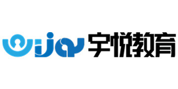 深圳宇悅留學(xué)