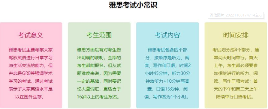 微信截圖_20230615092611.png