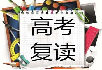 海安銘師堂2024年高考復(fù)讀班