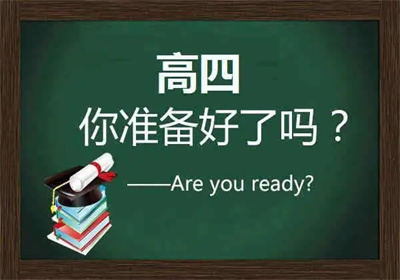 烏魯木齊高考復(fù)讀精選全日制學(xué)校十大排行榜匯總一覽