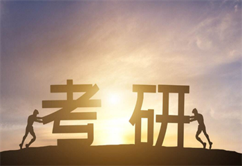 黑龍江哈爾濱7大備戰(zhàn)25/26考研全年集訓營名單排行一覽