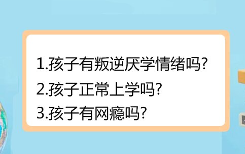 廣西南寧十大專業(yè)戒網(wǎng)癮叛逆教育學(xué)校排名名單一覽