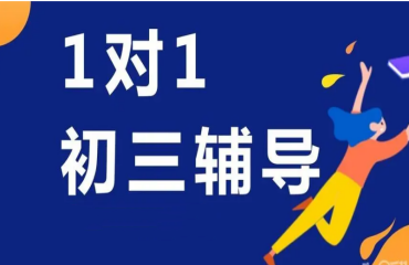盤點鄭州當(dāng)?shù)爻跞龑σ粚ρa(bǔ)課機(jī)構(gòu)十大名單匯總一覽