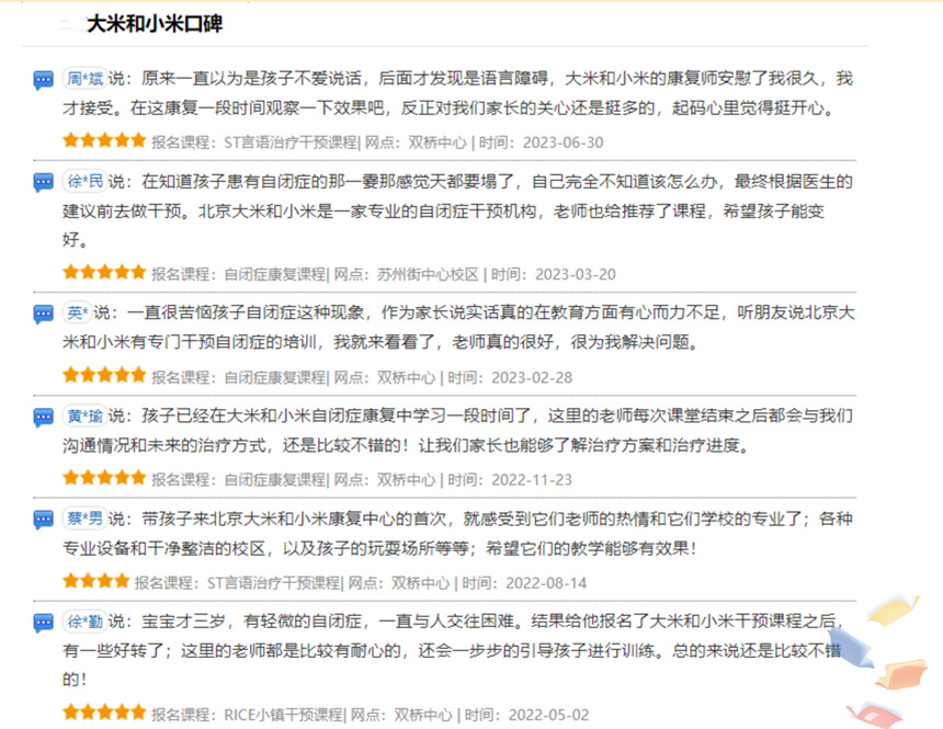 微信截圖_20230723203442.jpg