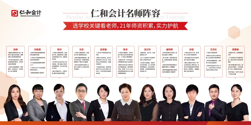 仁和會計培訓環(huán)境