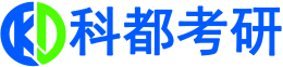 深圳科都考研