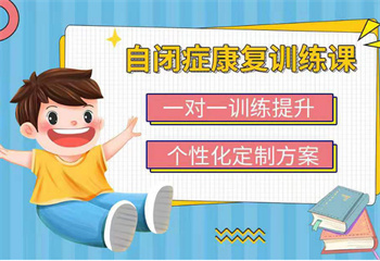 精細(xì)動(dòng)作課程課程簡(jiǎn)介