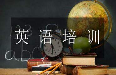 國內(nèi)優(yōu)選出色的線上英語口語考試培訓(xùn)機(jī)構(gòu)10大名單一覽