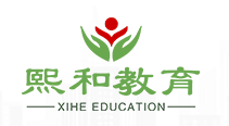 廣東熙和教育