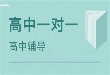 陜西西安十大高考復(fù)讀學(xué)校排名推薦一覽