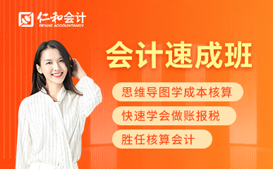 武漢會計就業(yè)速成精講培訓(xùn)機構(gòu)十大排行榜公布一覽
