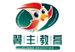 翼豐教育