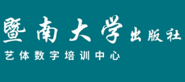 暨南大學港澳臺僑聯(lián)考