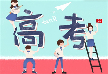 盤點(diǎn)陜西西安封閉式高考復(fù)讀學(xué)校十大榜單推薦一覽
