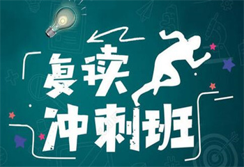 2025山西太原正規(guī)高考復(fù)讀輔導(dǎo)學(xué)校十大排名榜推薦一覽