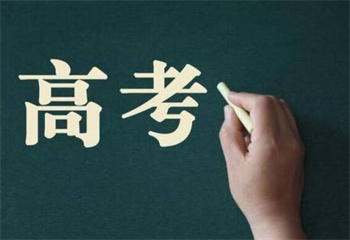 太原本地頂尖私立高中輔導學校推薦名單榜一覽