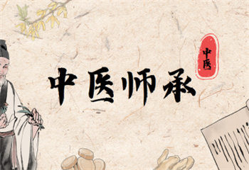 四川成都中醫(yī)針灸技術(shù)培訓(xùn)學(xué)校十大排名名單