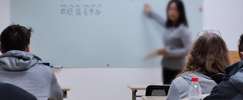 《國際中文教師證書》實戰(zhàn)+實習培訓課程