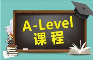 上海A-Level國際課程補(bǔ)習(xí)機(jī)構(gòu)10大名單