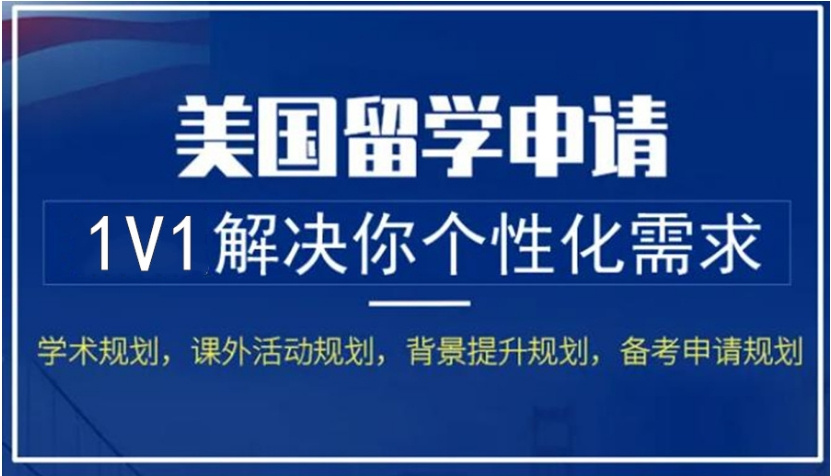 北京十大美國(guó)博士留學(xué)咨詢規(guī)劃中介機(jī)構(gòu)名單更新一覽