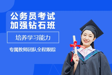 加強(qiáng)鉆石卡