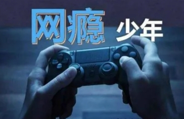 重慶青少年網(wǎng)癮戒除學(xué)校2025熱門top10排名