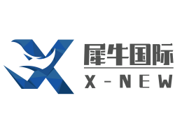犀牛國際教育