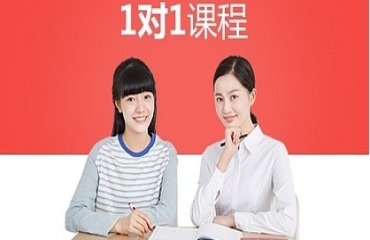 蘇州名氣大的初高中1對1暑假輔導班10大排行一覽