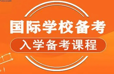 上海2024寄宿制高中國際學(xué)校5大排名一覽表