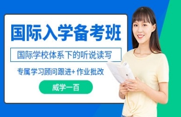 盤點(diǎn)成都十大DSE培訓(xùn)機(jī)構(gòu)名單更新一覽
