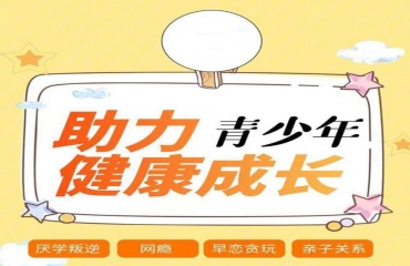 江西贛州十大排名正規(guī)青少年厭學(xué)矯正學(xué)校一覽