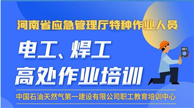 河南洛陽電工中專技工學(xué)校前七排名推薦一覽