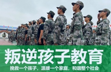 臨沂十大矯正叛逆孩子行為封閉式管理學(xué)校名單介紹一覽