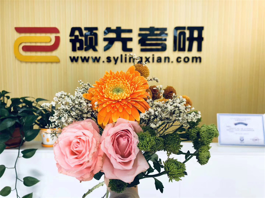 沈陽領(lǐng)先考研教育學(xué)校環(huán)境