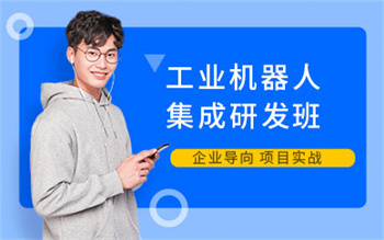 山東省內(nèi)十大正規(guī)機(jī)器人工程師培訓(xùn)學(xué)校名單宣布一覽